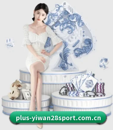 亿万28官网 APP 界面